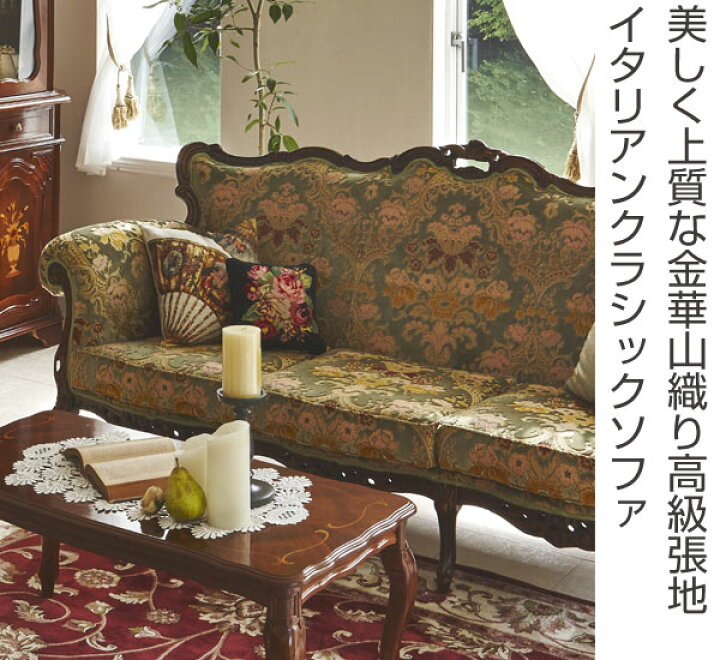 楽天市場】□在庫限り・入荷なし□ ソファ TRADITIONAL チェア 3人掛け 