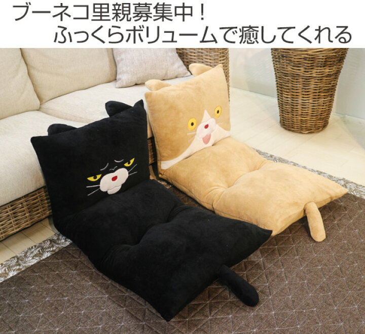 楽天市場】□在庫限り・入荷なし□ 座布団 クッション 長座布団 