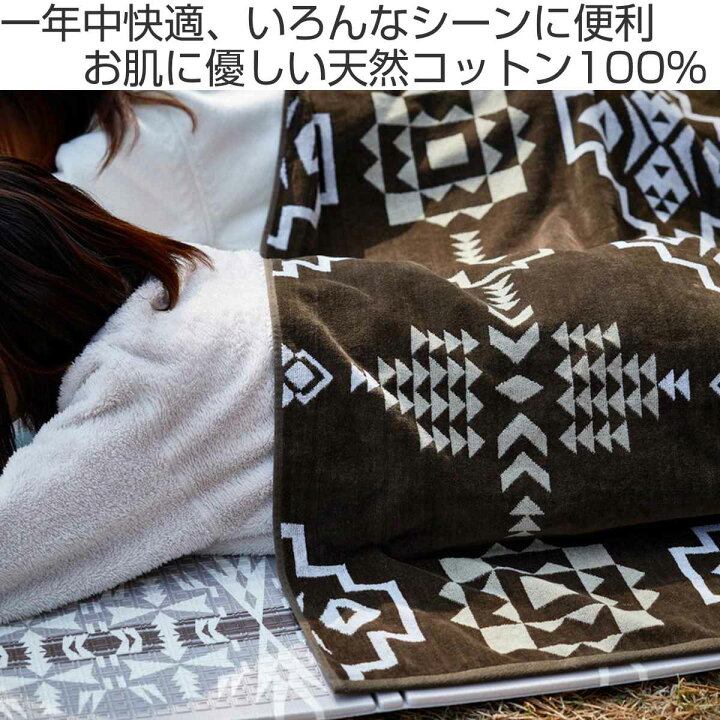 楽天市場】タオルブランケット 100×178cm ヘビーウェイトの育てる 