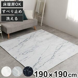 O 嗝 ]ʃvgO tl 190×190cm zbgJ[ybg g[ Ή i J[ybg O~ }bg ANZgO 嗝Ε ` g CeA ~ H 􂦂 j