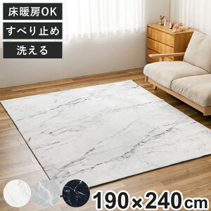 O 嗝 ]ʃvgO tl 190×240cm zbgJ[ybg g[ Ή i J[ybg O~ }bg ANZgO 嗝Ε ` g CeA ~ H 􂦂 j