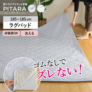 O Opbg ڐG⊴ s^\ 185×185cm 2 i }bg O}bg Ђ}bg ` ⊴n YȂ Pi Ђ  ڐG⊴f Yɂ ł 􂦂 EHbV