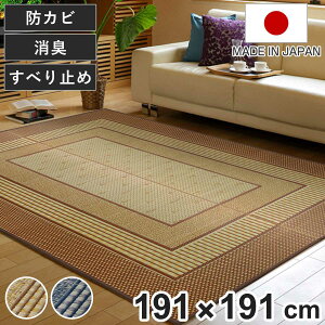 O O 191×191cm { ~ 2   \ G[h u[ i }bg }bg O}bg  J[ybg イ SU }bg  y ėp  