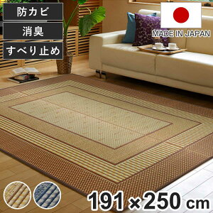 O O 191×250cm { ~ 3   \ G[h u[ i }bg }bg O}bg  J[ybg イ SU }bg  y ėp  