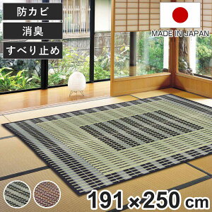 O O 191×250cm { ~ 3   \ z u[ i }bg }bg O}bg  J[ybg イ SU }bg  y ėp  Y j