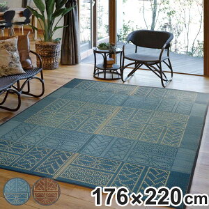   Z^[O `̘a ɐ 176×220cm 2 \L u[ i O }bg ~ t[O u }bg J[ybg tA h a ~ RJr C΍ j