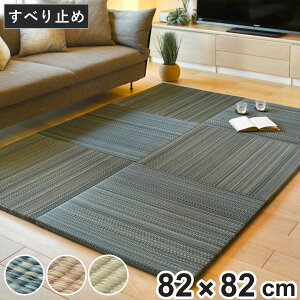 jbg u q~ 82×82 ~ߕt u[ i }bg  O }bg VXe tA t[O ȒP ݒu y t[O y a m   NbV 