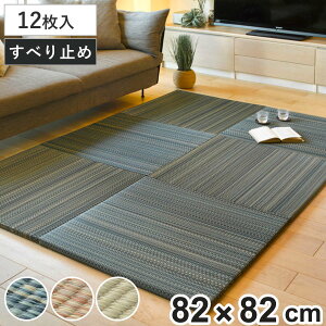 jbg u q~ 82×82 ~ߕt 12Zbg u[ i }bg  O }bg VXe tA t[O ȒP ݒu y t[O y a m   N