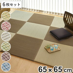 jbg u lG 65×65 ~ߕt 6Zbg u[ i }bg  O }bg VXe tA t[O ȒP ݒu y t[O y a m  j