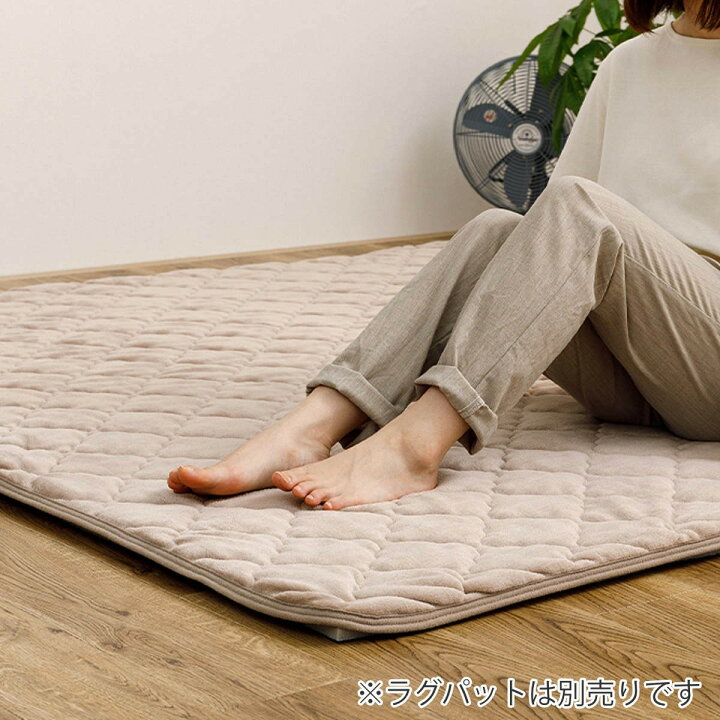 楽天市場】ラグ アンダーラグ ピターら 175×175cm 175×230cm 高反発 