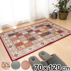 փ}bg 70×120 _I vg}bg  i }bg O ~ CeA   y ~  􂦂 120cm 傫 Lb` rO Q ʏ h[ 