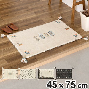 ���փ}�b�g 45×75 GABBEH ���� �i �}�b�g ���O �~�� �C���e���A ������� �E�[��100�� ��75cm �M���x �M���b�x �n���h���C�h �I�[���V�[�Y�� �t�����W�t�� ���r���O �\�t�@�� �x�b�h�T�C�h ���O�}