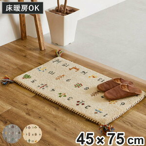 փ}bg  GABBEH k 45×75 i }bg O ~ CeA  Mbx E[100 ӂӂ r ~ 75cm 킢 Lb` rO Q ʏ p}bg ~ j