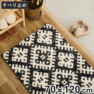 փ}bg  _b^ VFj[}bg 70×120  i }bg O ~ CeA  ӂӂ ~ mg[ VFj[ 120cm WK[h rO Q ʏ p}