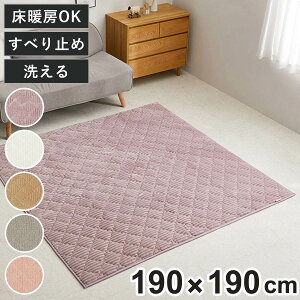 ���O �􂦂� �����݃J���[�̃X�g���C�v�t�����l�����O �V���R�� 190×190 �i �}�b�g ���O�}�b�g �J�[�y�b�g �����` ���g�Ή� �O�~ ���g �z�b�g�J�[�y�b�g �Ή� �􂦂郉�O �C���e���A �z�b�g�J