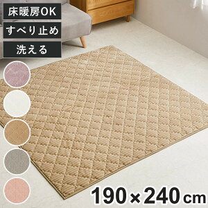 ���O �􂦂� �����݃J���[�̃X�g���C�v�t�����l�����O �V���R�� 190×240 �i �}�b�g ���O�}�b�g �J�[�y�b�g �����` ���g�Ή� �O�~ ���g �z�b�g�J�[�y�b�g �Ή� �􂦂郉�O �C���e���A �z�b�g�J