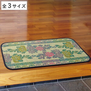 ���փ}�b�g �������փ}�b�g ���� ���� �i ���� �}�b�g ���O �~�� �ԕ� �K�N �C���e���A ������� ���� �y�� ��70cm ��120cm ��110cm �L�b�`�� ���r���O �Q�� ���ʏ� �����h���[ �����p�}�b�g ���� 