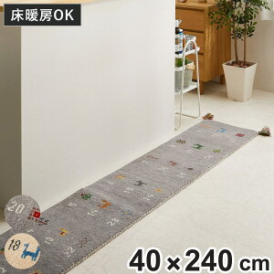 �L�b�`���}�b�g GABBEH �M���b�x �k���� 40×240cm �i �L�b�`�� �}�b�g ���g�[�Ή� �M���x ���O �E�[��100�� �r�� 40cm 240cm �䏊�}�b�g �L�b�`���p�}�b�g �L�b�`�����O ���� �ӂ��ӂ� �����` �~�� �n