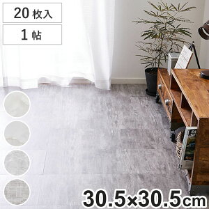�t���A�^�C�� �X�g�[�����t���A�^�C�� 30.5x30.5cm 20�� ��1�� �i �}�b�g �J�[�y�b�g �z�� �z���^�C�� �� �^�C���J�[�y�b�g 20���� �\�邾�� �u������ �ȒP ��y �J�b�g�\ �J�b�^�[ �J��Ԃ��g