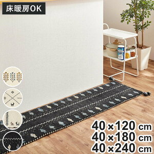 �L�b�`���}�b�g GABBEH �M���b�x 40×120cm 180cm 240cm �i �L�b�`�� �}�b�g ���g�[�Ή� �M���x ���O �E�[��100�� �r�� 40cm 120cm 180cm 240cm �䏊�}�b�g �L�b�`���p�}�b�g �L�b�`�����O ���� �ӂ��ӂ� ����