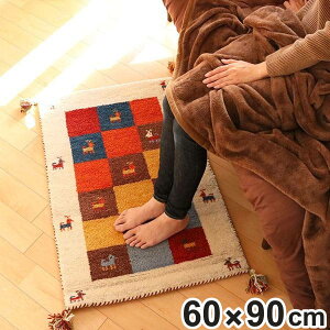 インテリアマット 60×90cm 手織り ギャッベ 屋内 玄関マット D3 ( 玄関 マット ギャベ じゅうたん ウール 厚手 絨毯 ラグ 保温効果 快適 リビング 長方形 床暖房 四角 エントランスマット 室内