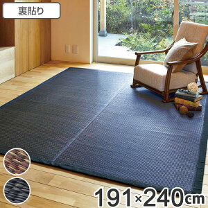 �� ���� �Z���^�[���O �앗 191×240cm 3�� ���\�L �i �������� ���O �}�b�g ��~�� �t���[�����O�� �u���� �����}�b�g �����J�[�y�b�g �t���A�� �h�� �a�� �~�� �R�J�r ���C�΍� �j