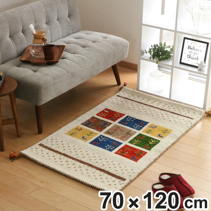 楽天市場】ラグ ラグマット 70×120cm 手織り マット ギャッベ 玄関 