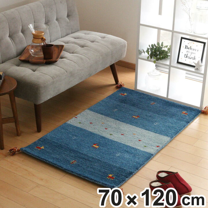 楽天市場】ラグ ラグマット 70×120cm 手織り マット ギャッベ 玄関 
