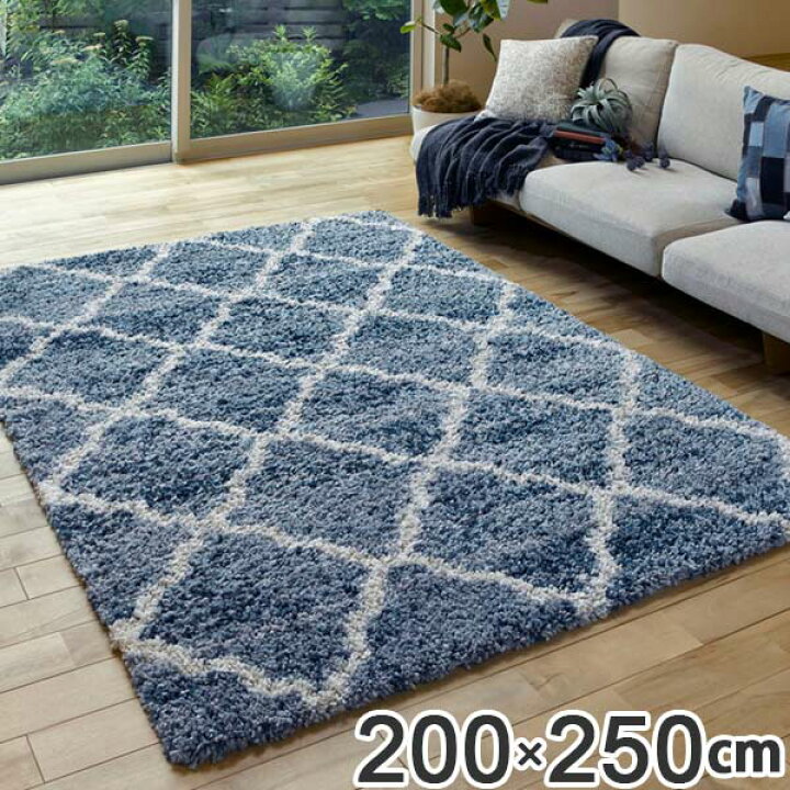 楽天市場】ラグ トルコ製ウィルトンラグ モロッコ 200×250cm （ 送料 