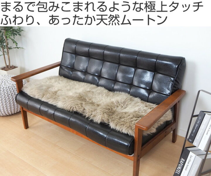 楽天市場】シートクッション 38×120 ムートン クッション 羊毛皮 天然 