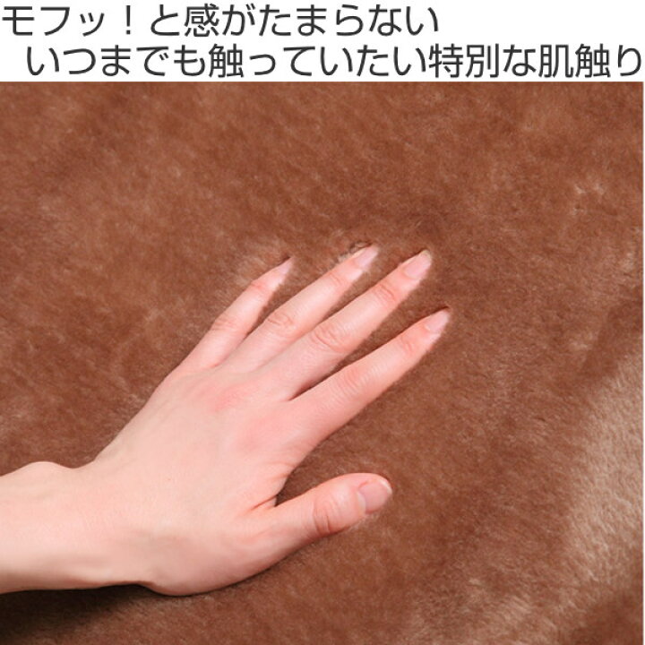 楽天市場】ラグ 洗えるミンクタッチラグ 185×185 （ 送料無料 