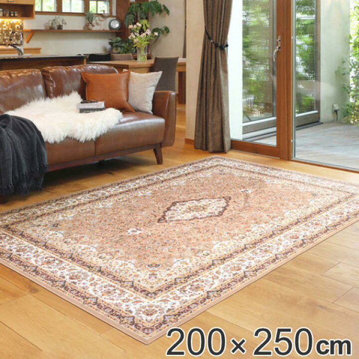 楽天市場】ラグ 撥水加工付き 転写プリントラグ ブルグ 200×250cm 