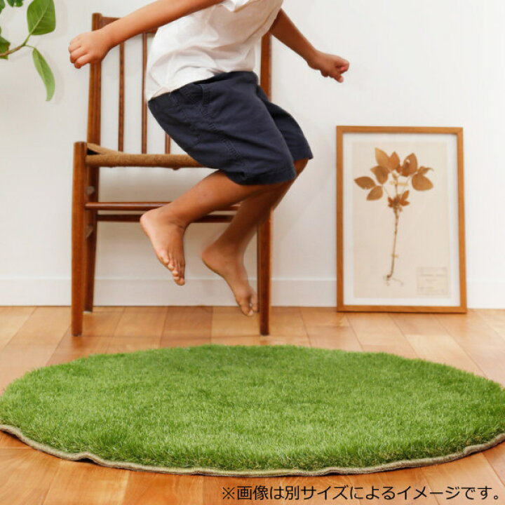 楽天市場】ラグ 100×140cm ラグマット 家芝 うちしば （ 送料無料 