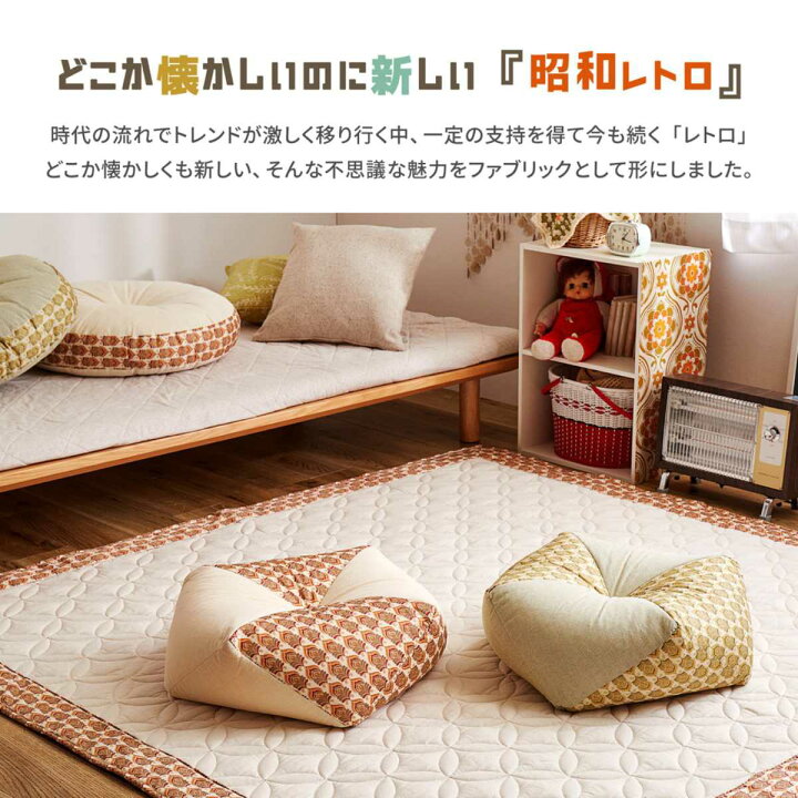 楽天市場】クッション おじゃみクッション アトレ 直径46cm （ 送料 
