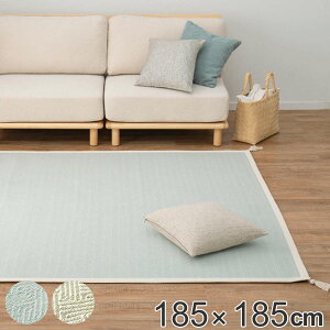 O 􂦂 ChȃO Ag ׂ~ߕt 185×185cm i  O}bg J[ybg O~ pbh Ch 2 I[V[Y zbgJ[ybgΉ gΉ  |{ C