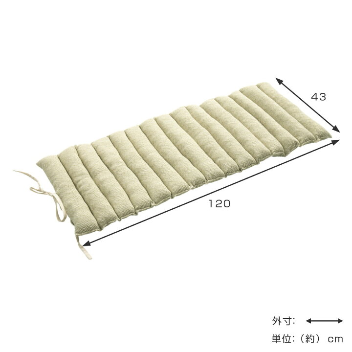 楽天市場】クッション インド綿ロングクッション アルト 43×120cm 
