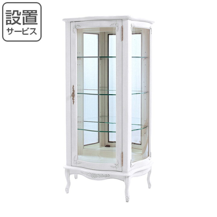 楽天市場】ショーケース キャビネット 猫脚 ロマンチック Fiore 幅70cm 