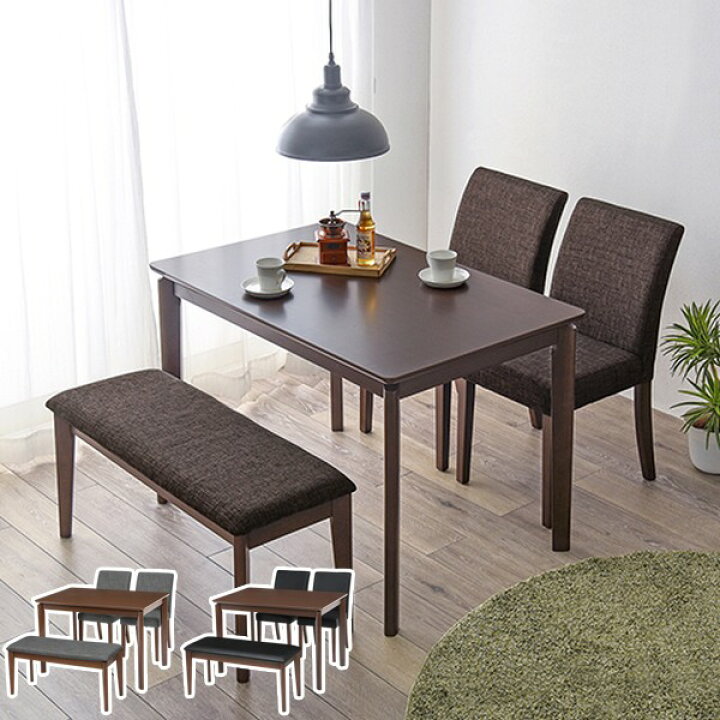 楽天市場】ダイニングセット 4点セット 幅110cm ブラウン テーブル  