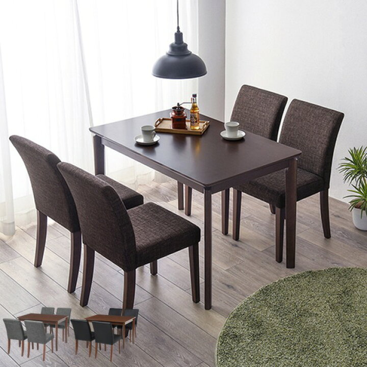 楽天市場】ダイニングセット 5点セット 幅110cm ブラウン テーブル  