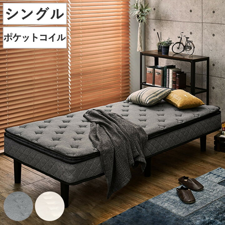 楽天市場】ベッド シングル マットレスベッド ピロートップ すのこ 