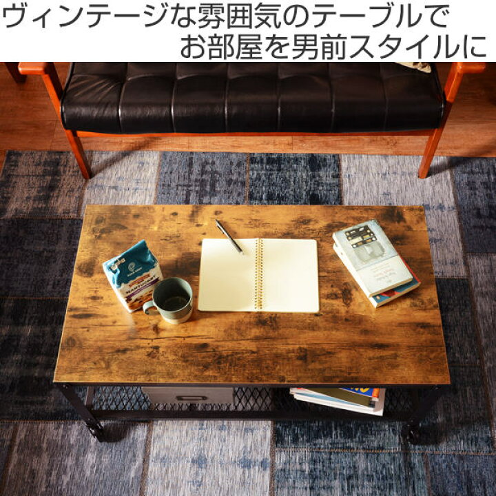 楽天市場】センターテーブル 幅75cm キャスター付き 木目調 
