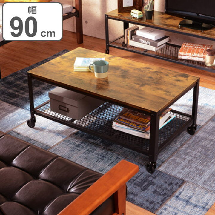 センターテーブル ローテーブル パイプ 黒 ウッド調 木目調 ナチュラル  