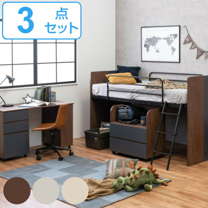 楽天市場】ロフトベッド 机付き 子供 システムベッド 収納 チェスト 