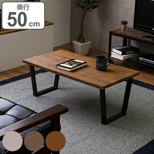 Z^[e[u 90cm s50cm ؖڒ X`[r e[u [e[u i rOe[u  JtFe[u \t@e[u  90 rO  ` R[q[e[u Ɗ