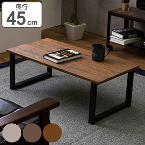 Z^[e[u 90cm s45cm ؖڒ X`[r e[u [e[u i  rOe[u  JtFe[u \t@e[u  90 rO  ` R[q[e[u