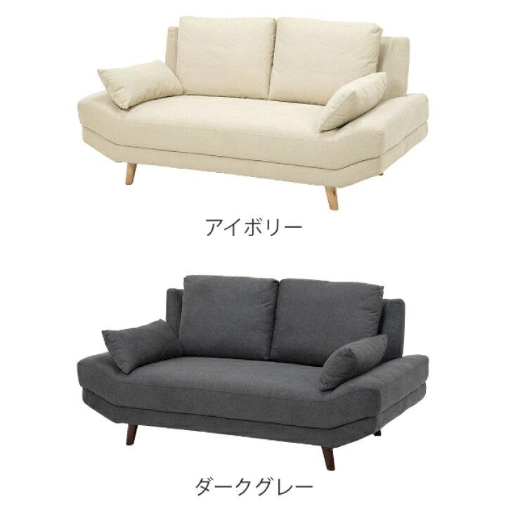 楽天市場】ソファ 二人掛け 幅170cm ファブリック 座面 広い 脚付き 