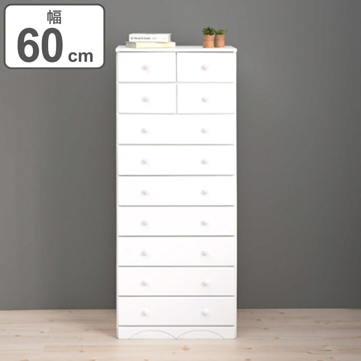 楽天市場】チェスト 9段 洋タンス 桐製 シンプルチェスト 幅60cm 