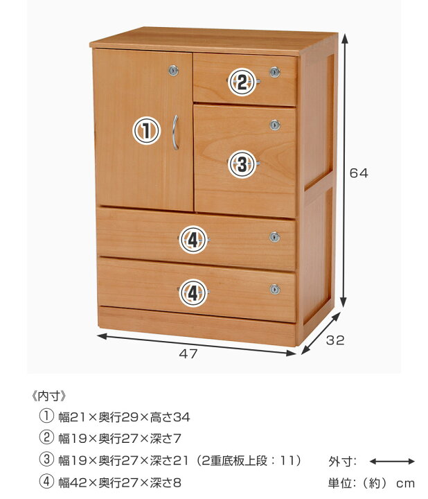 楽天市場】全段鍵付き チェスト 4段 桐製 左開き戸 幅47cm （ 送料無料 