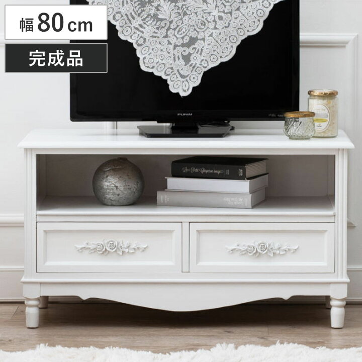 楽天市場】テレビ台 ウッドプロダクツ 引き出し 2杯 幅80cm 足付 
