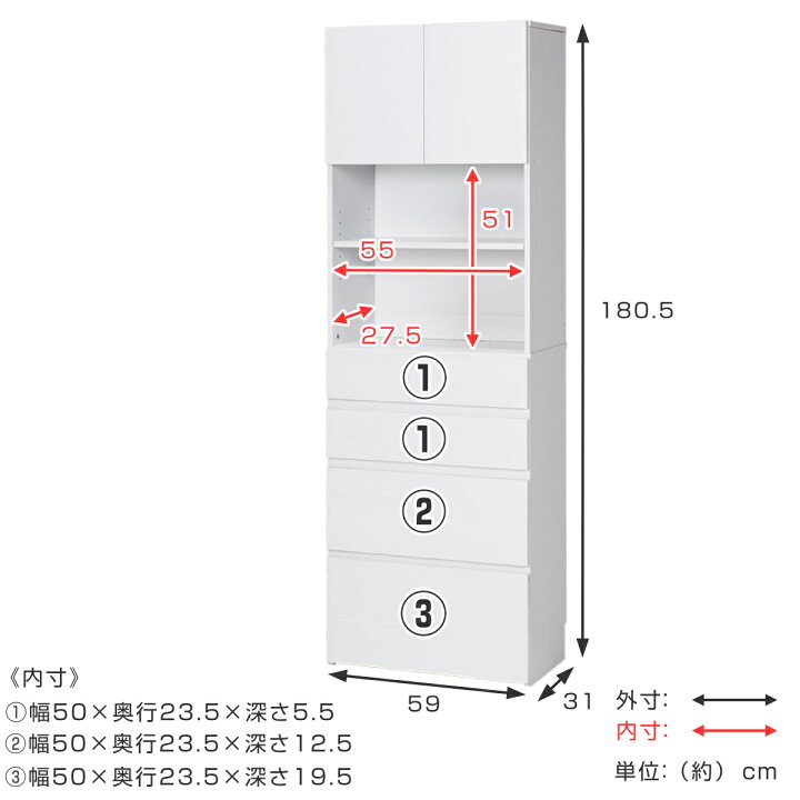 楽天市場】壁面収納 キャビネット オープン棚付 幅59cm （ 送料無料 